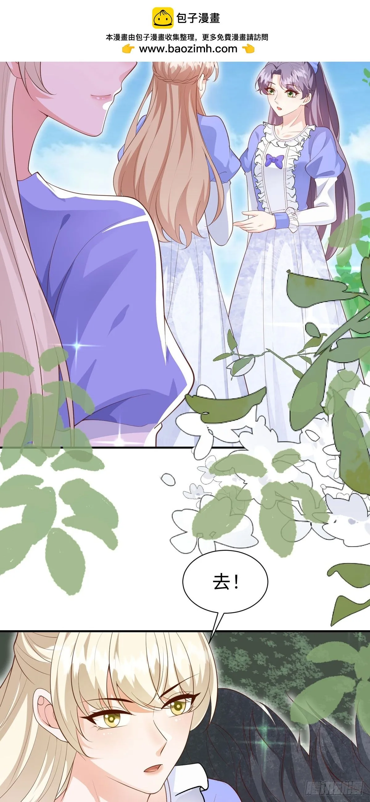 第14话 第19页