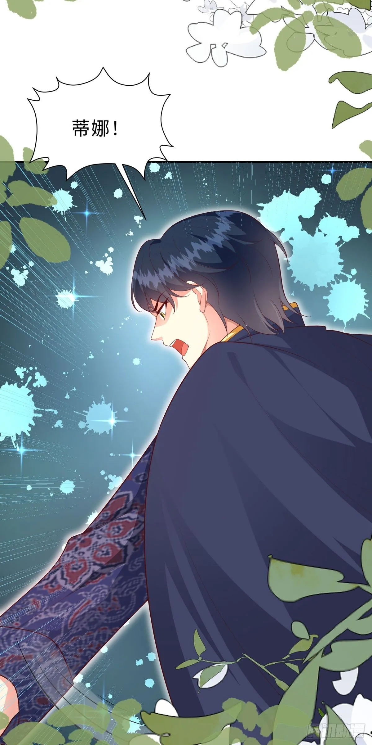 第14话 第23页