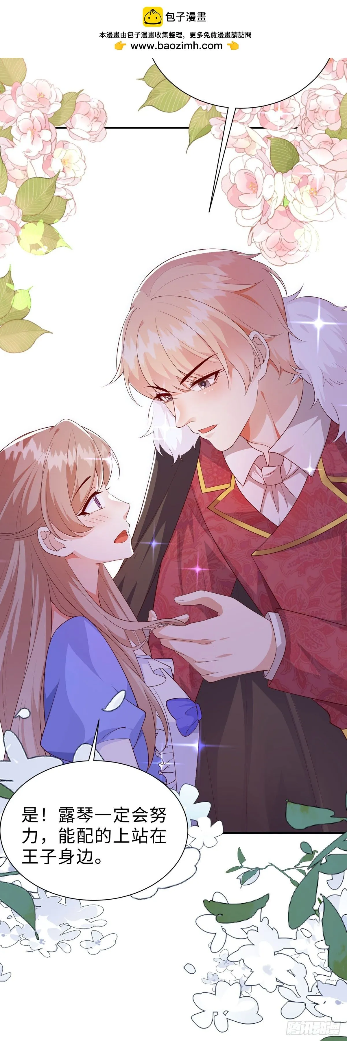 第13话 第13页