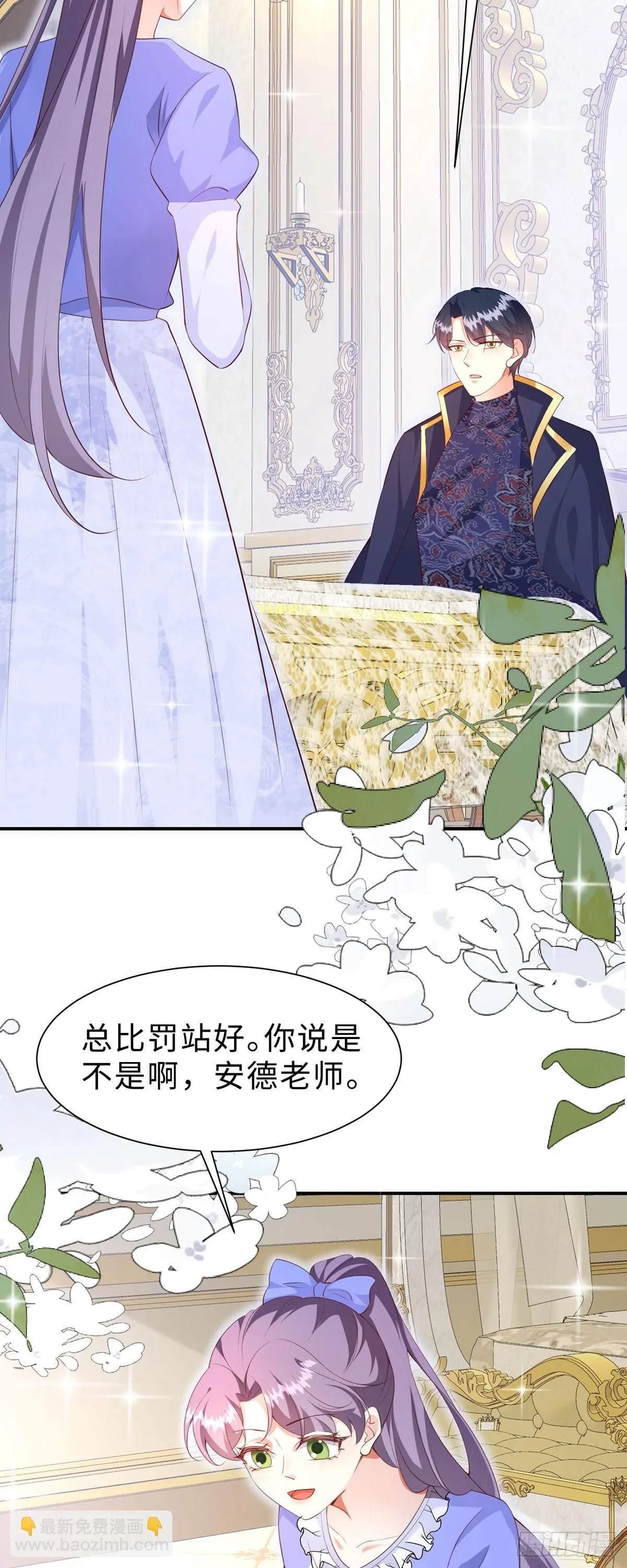 第13话 第19页