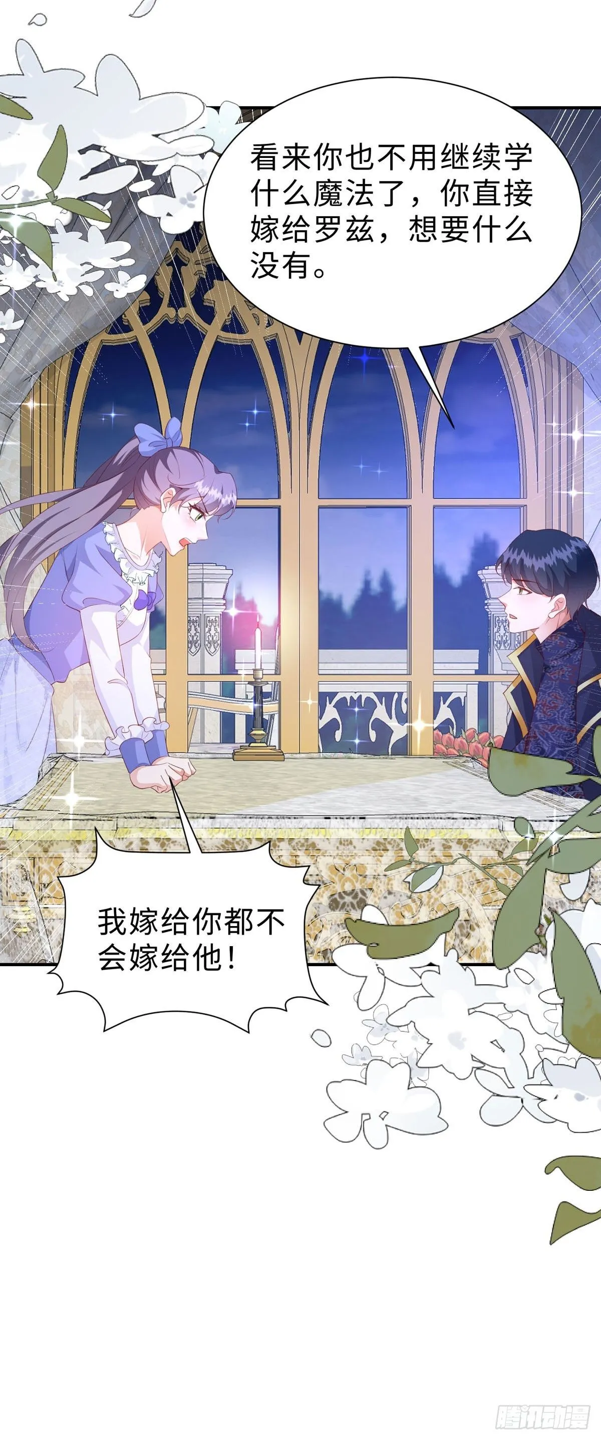 第13话 第23页