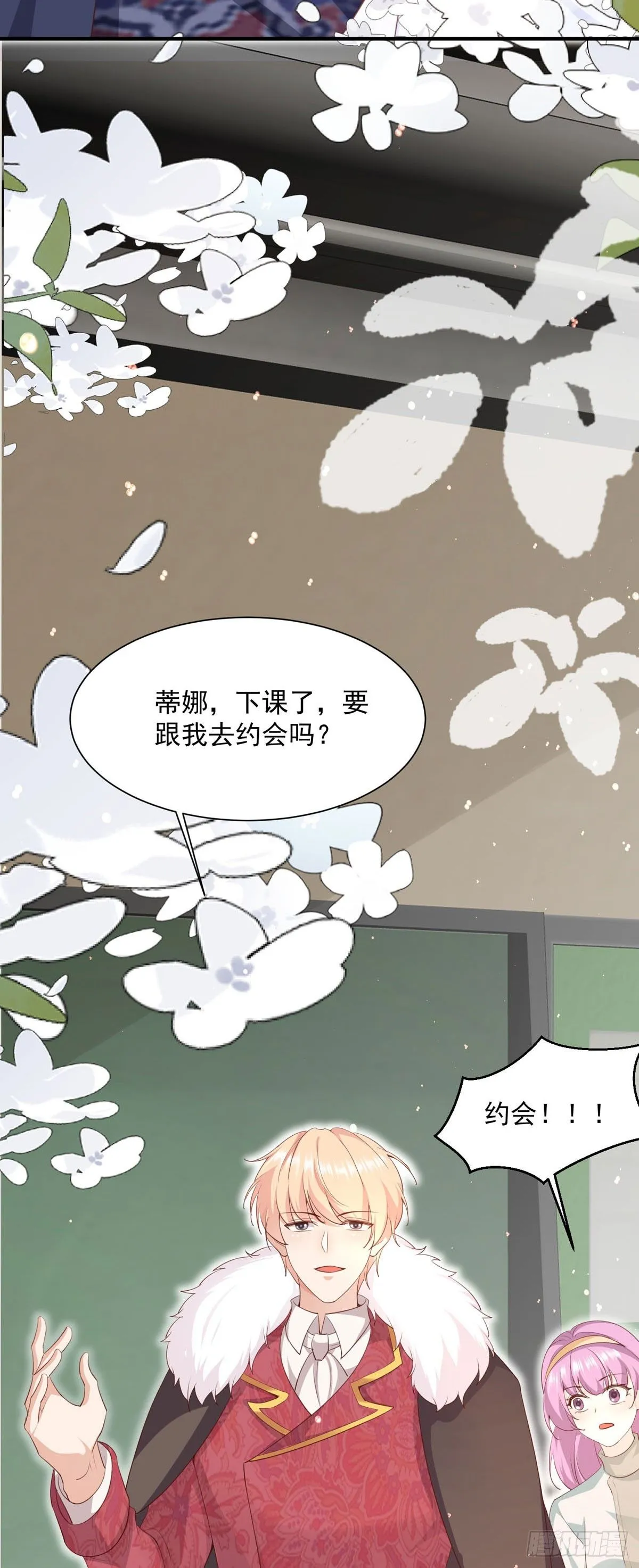 第12话 第24页