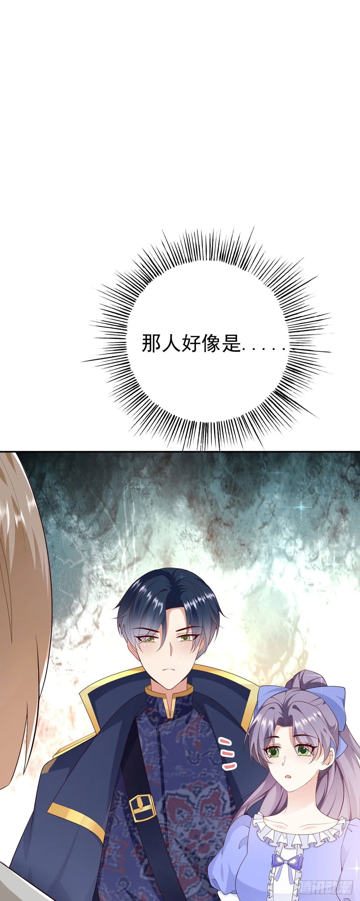 第11话 第6页