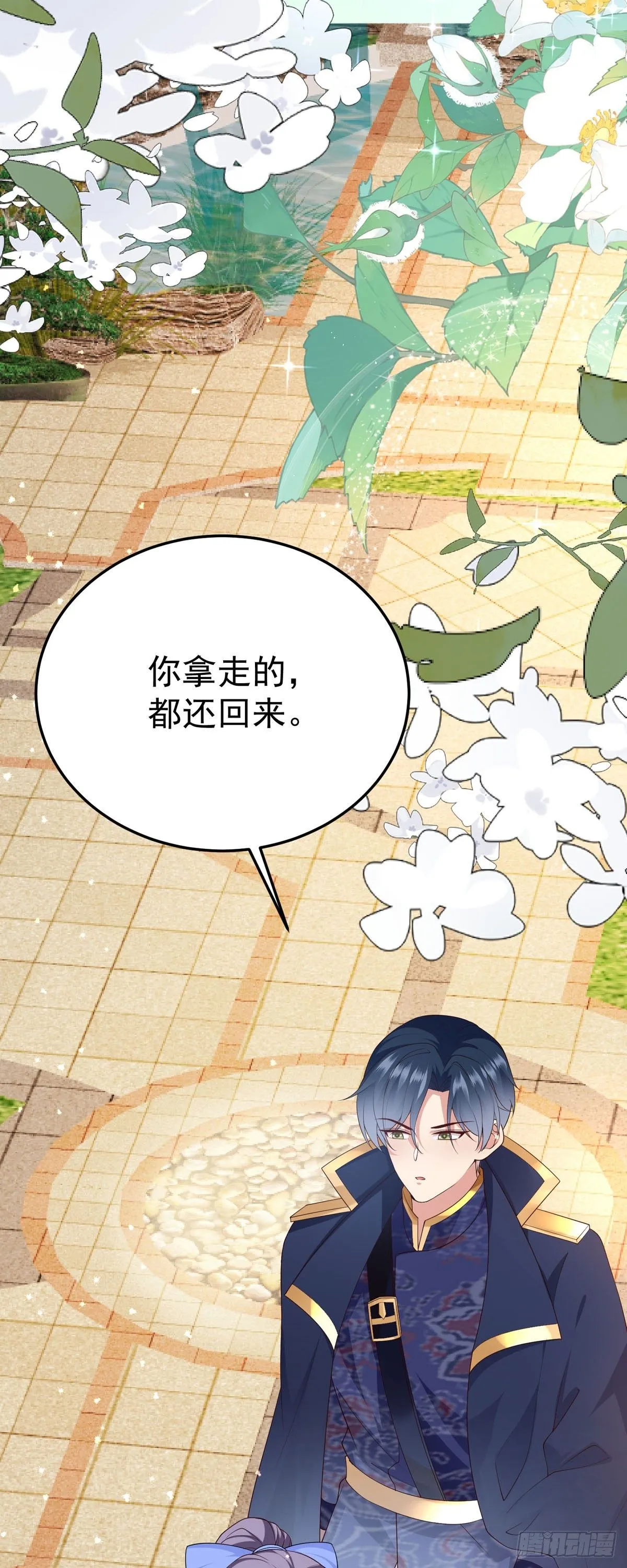 第11话 第23页
