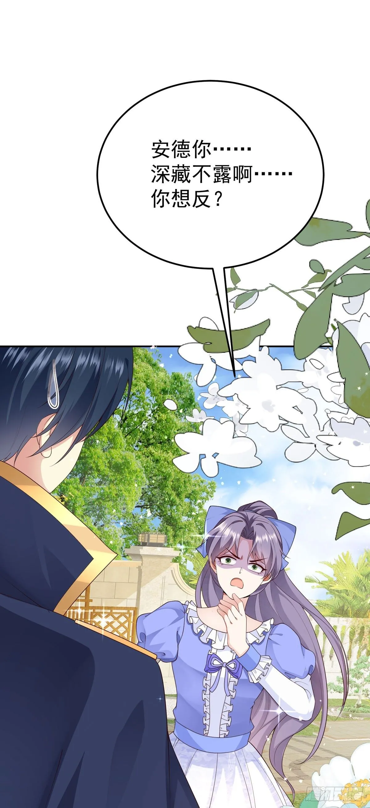第11话 第26页