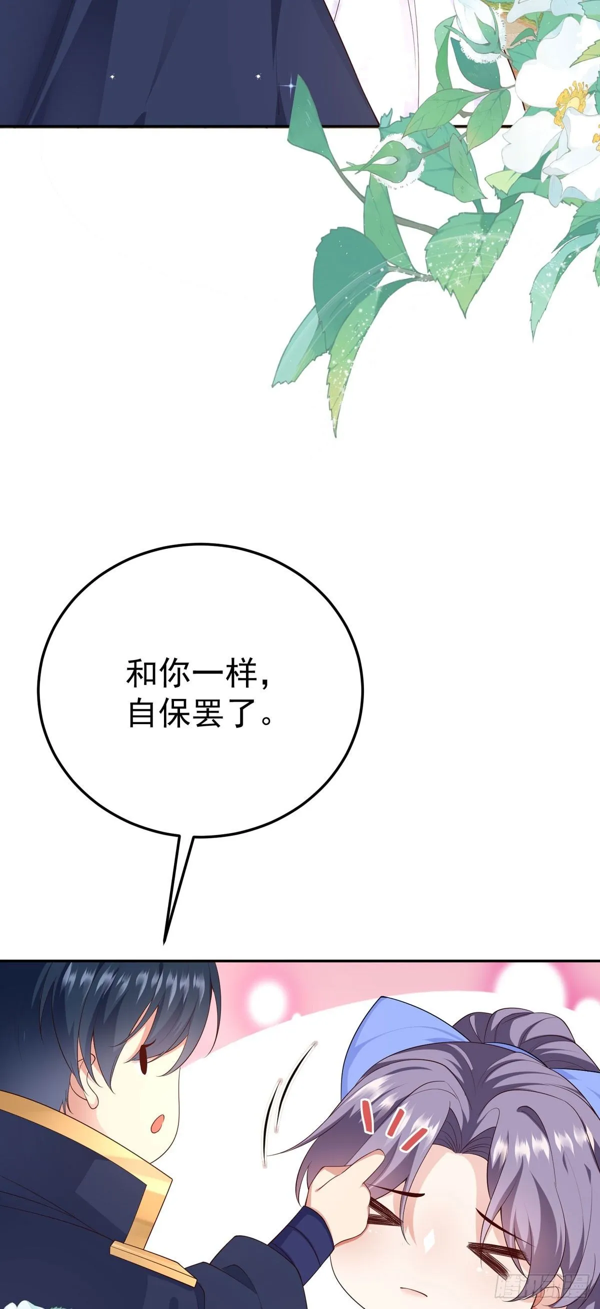 第11话 第27页