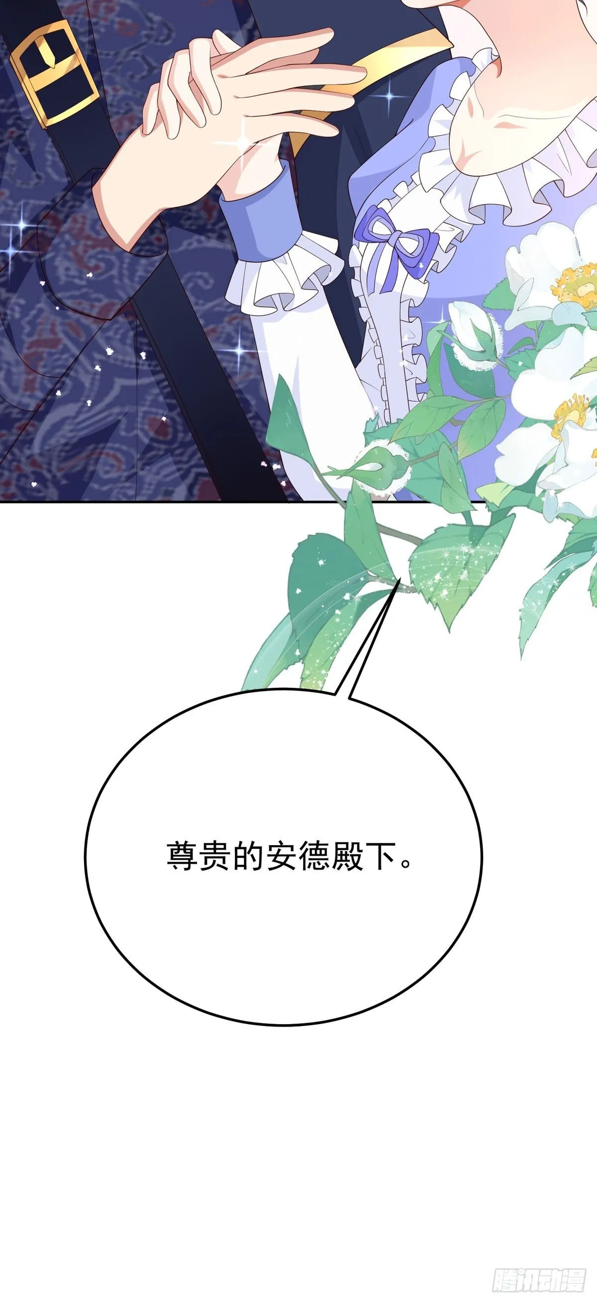 第11话 第29页