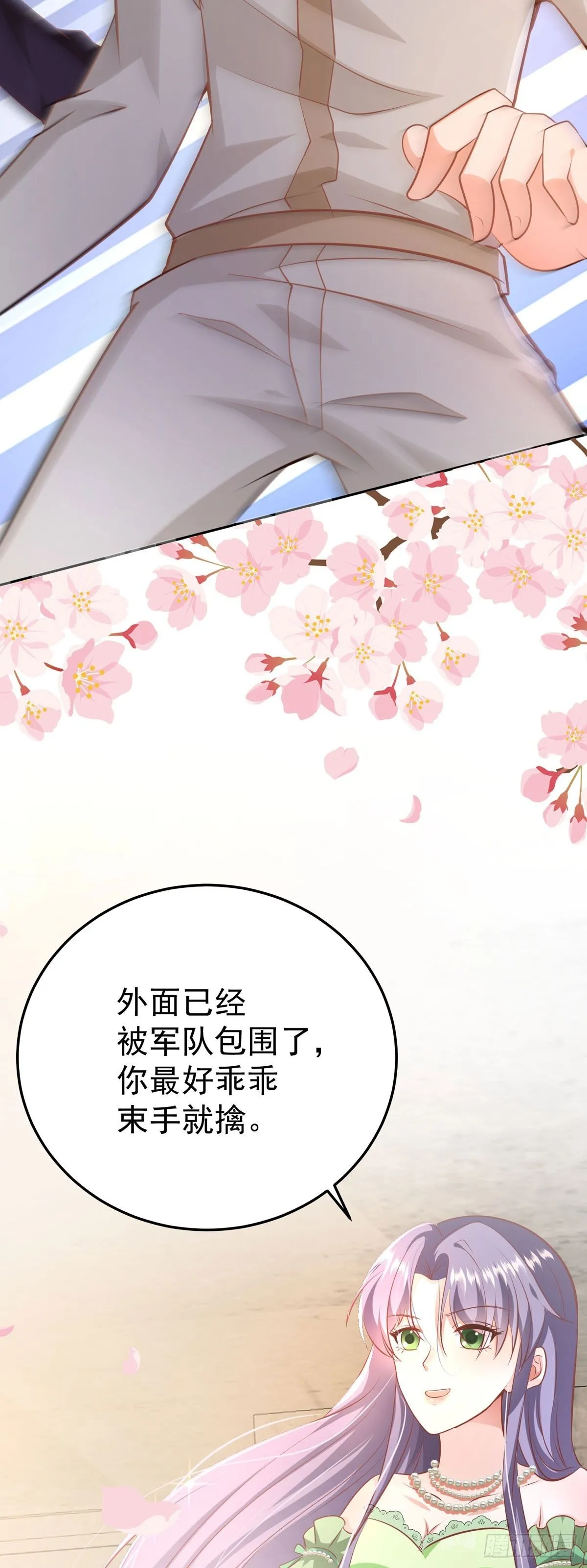第10话 第7页
