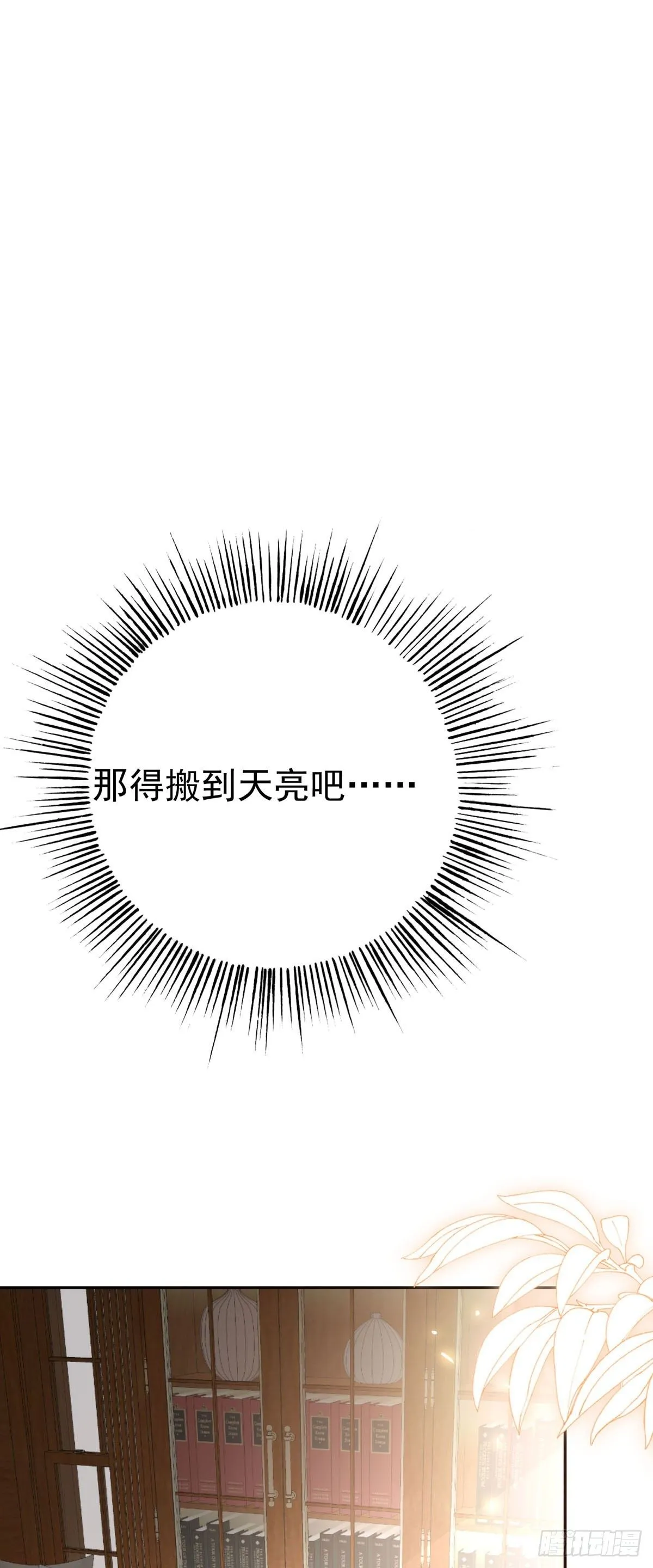 第10话 第14页