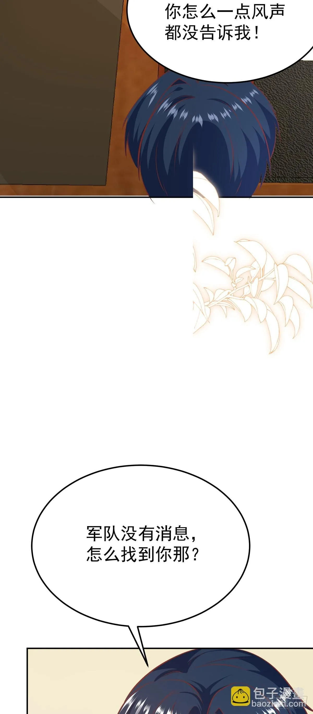 第10话 第19页