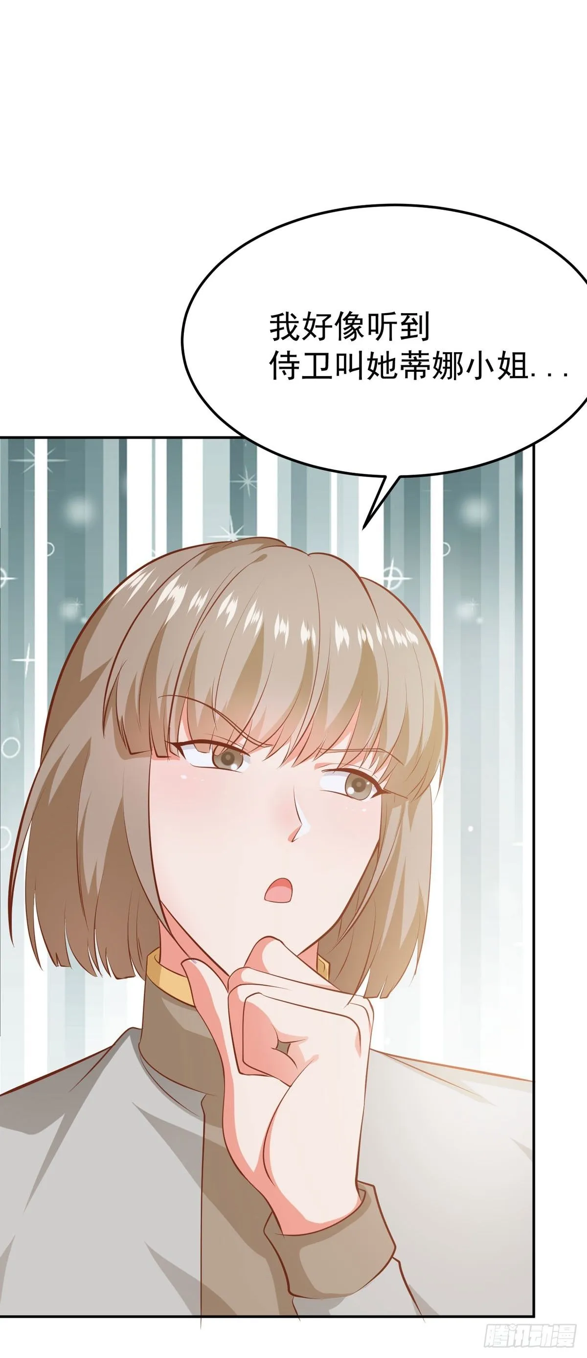 第10话 第21页