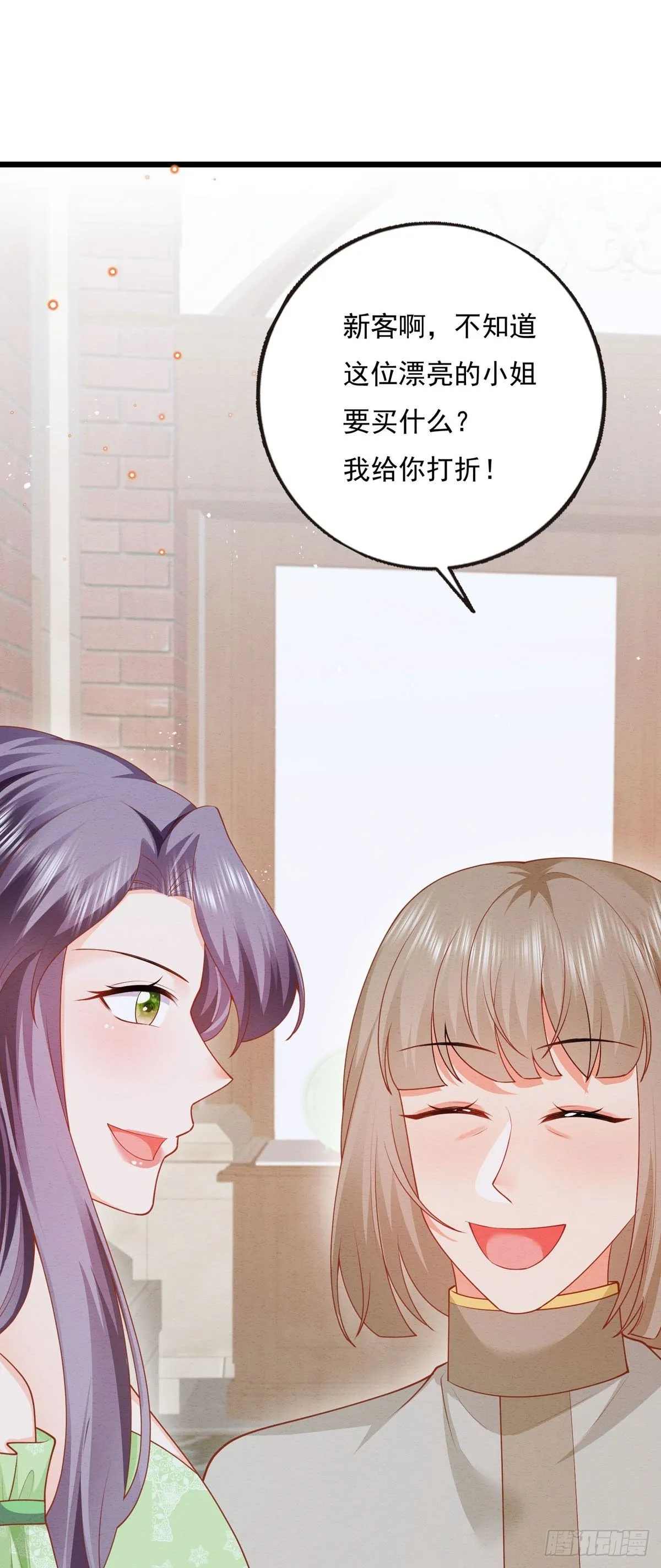 第9话 第31页
