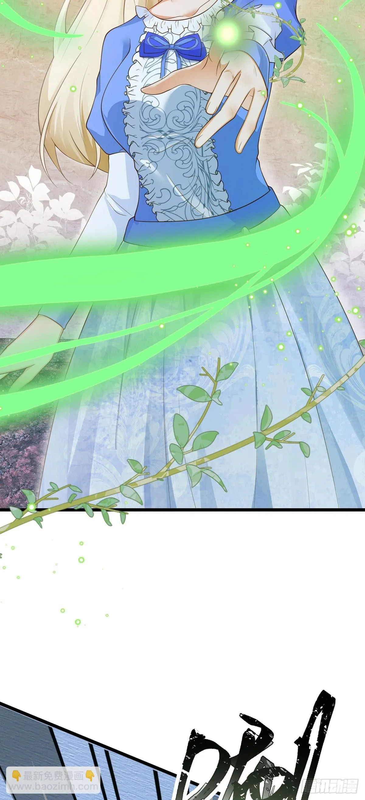 第8话 第4页