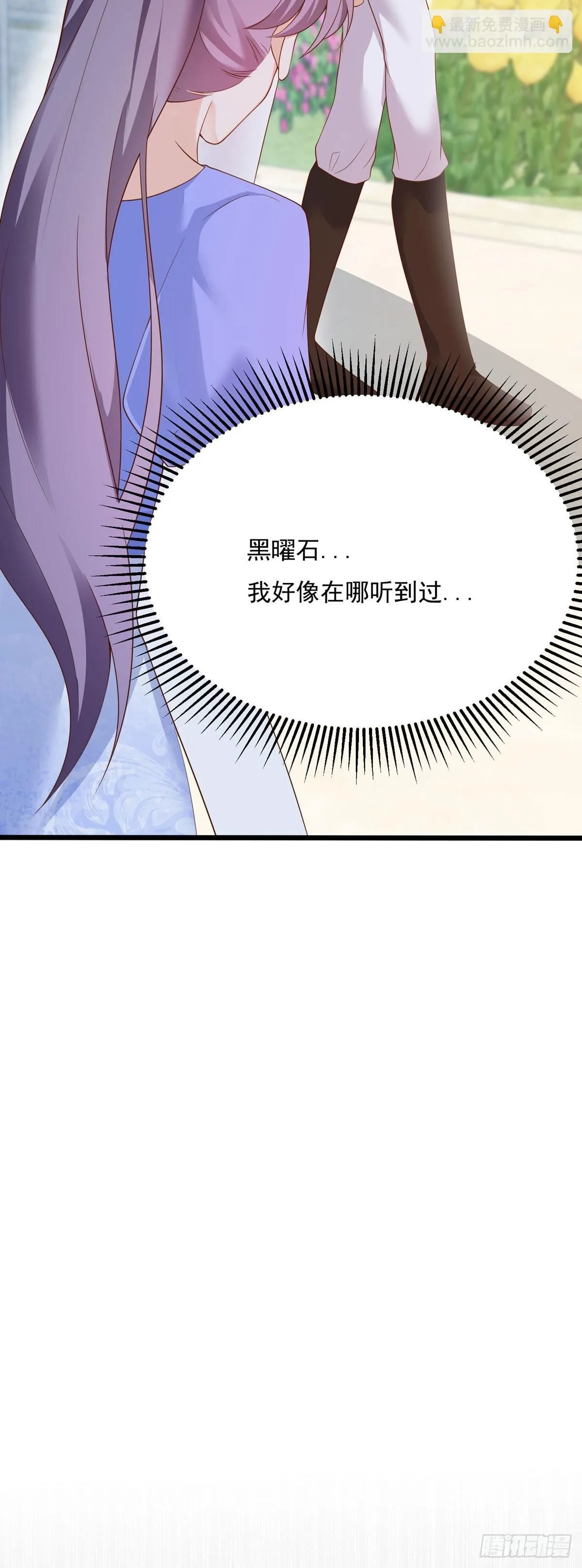 第8话 第24页