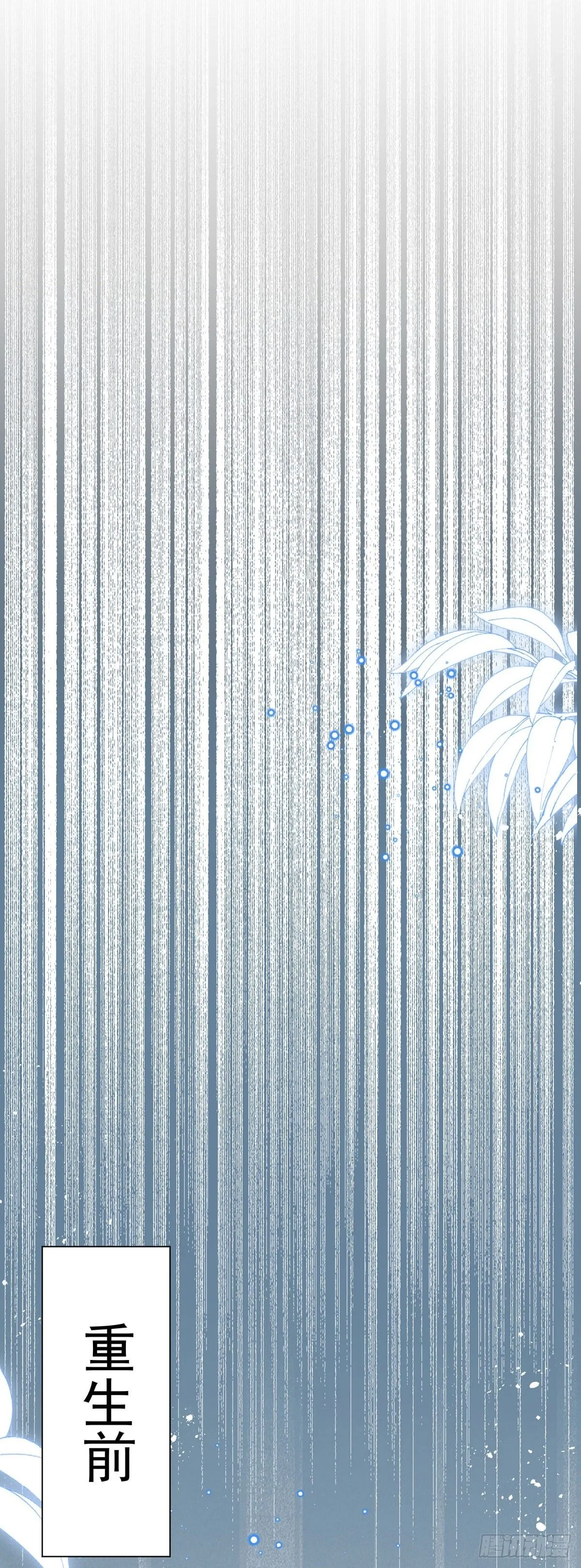 第8话 第25页
