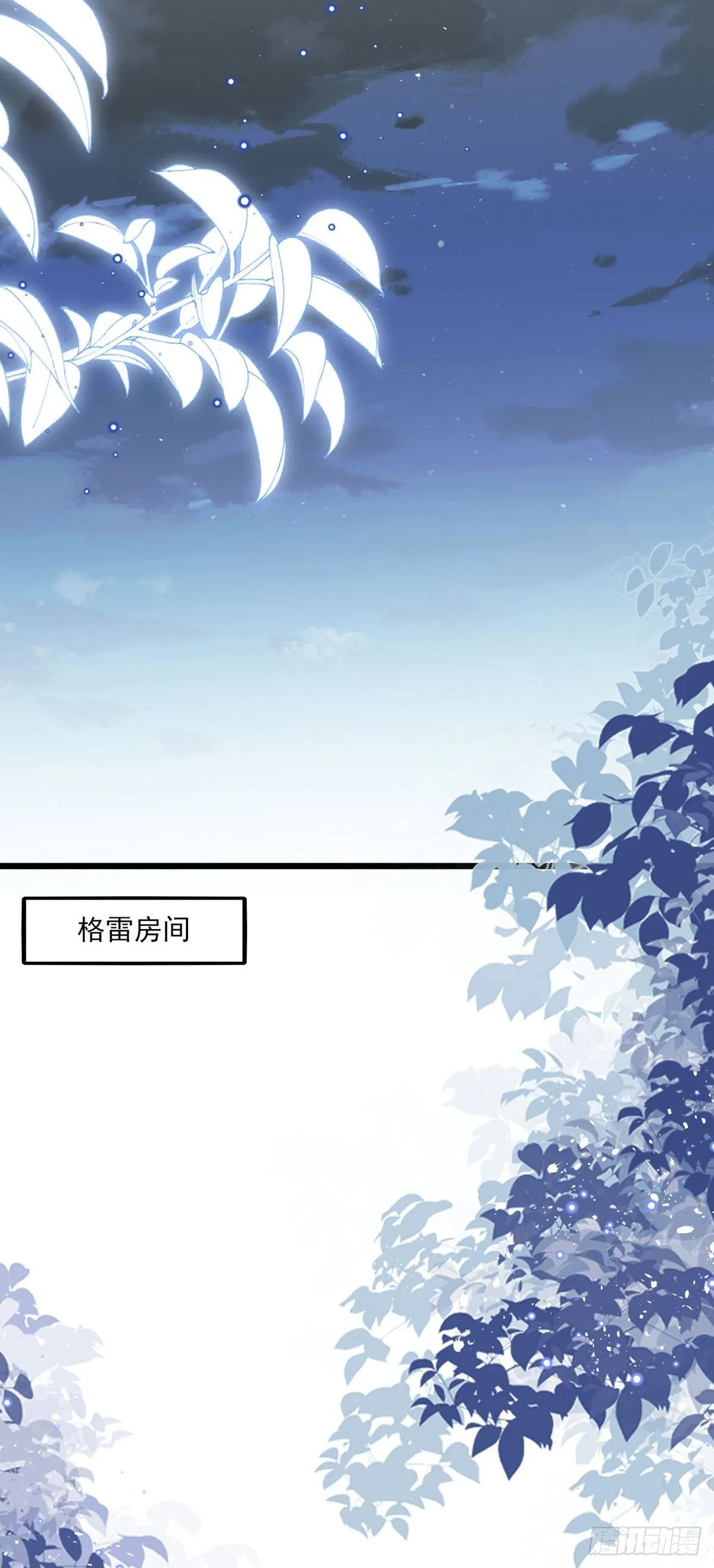 第8话 第30页