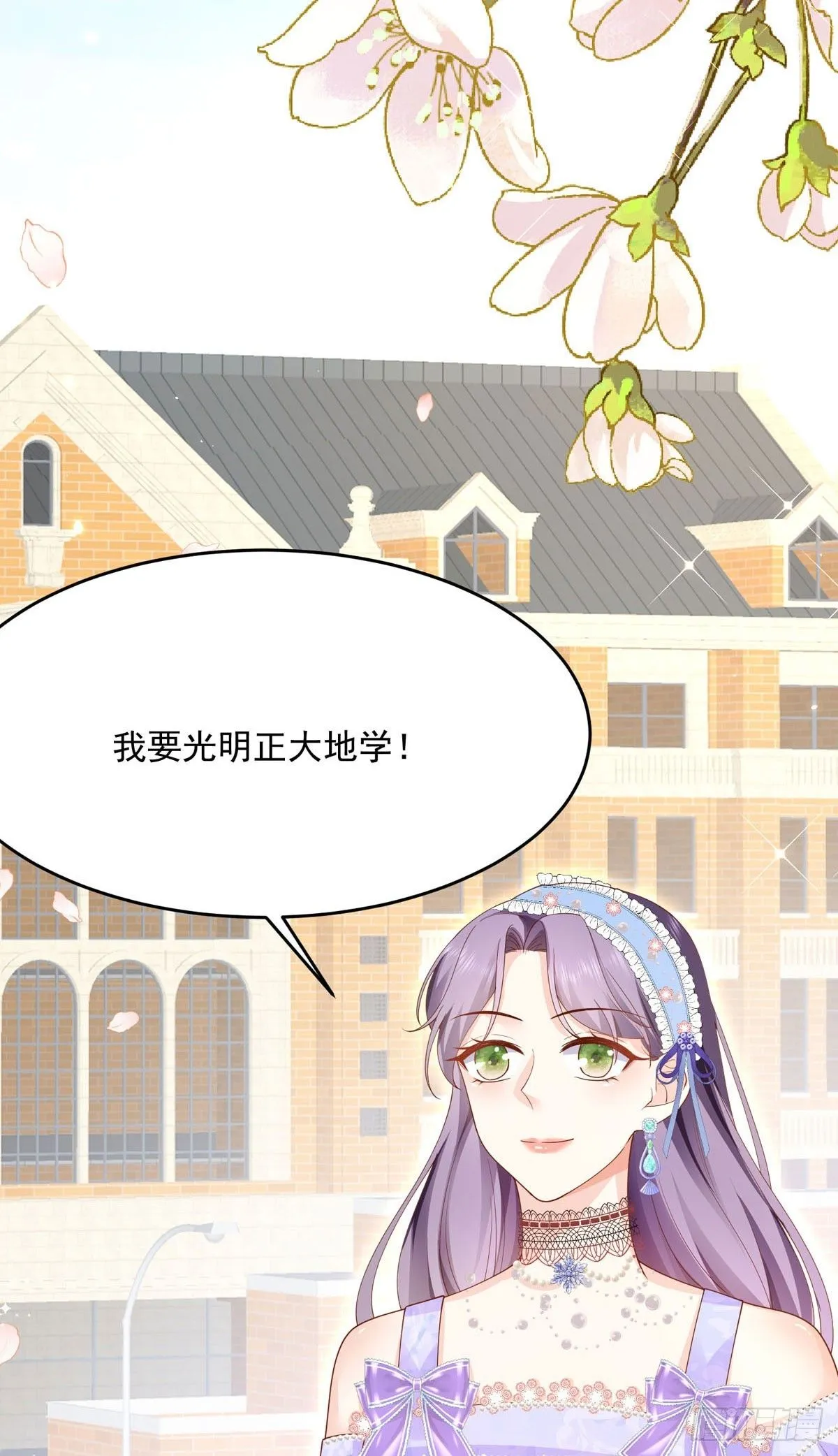 第7话 第10页