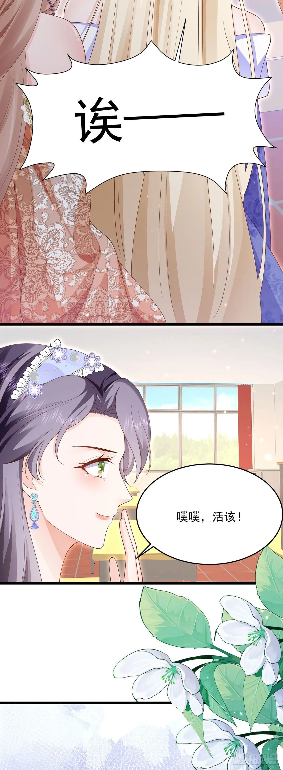 第7话 第19页