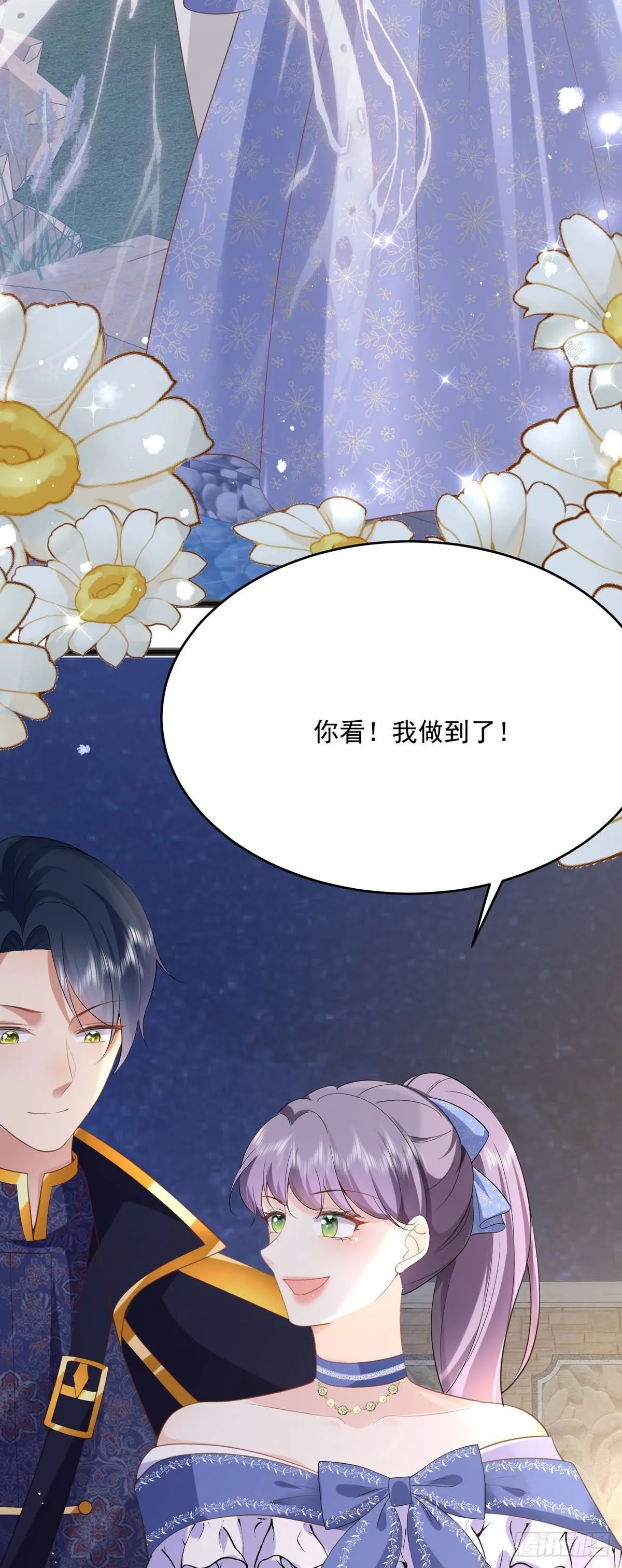 第6话 第14页
