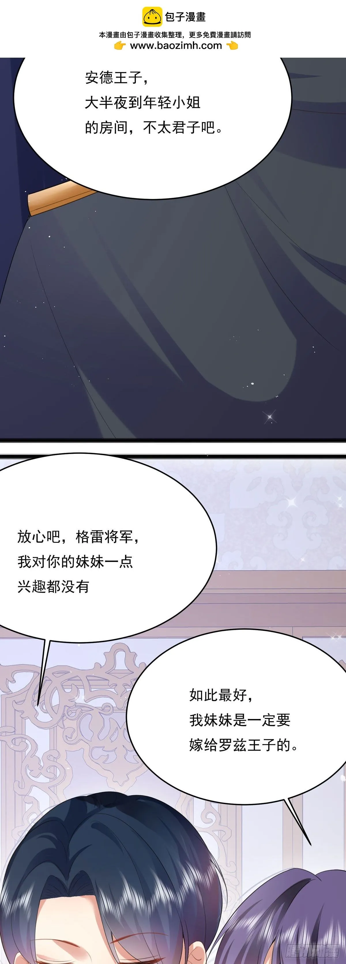第6话 第30页