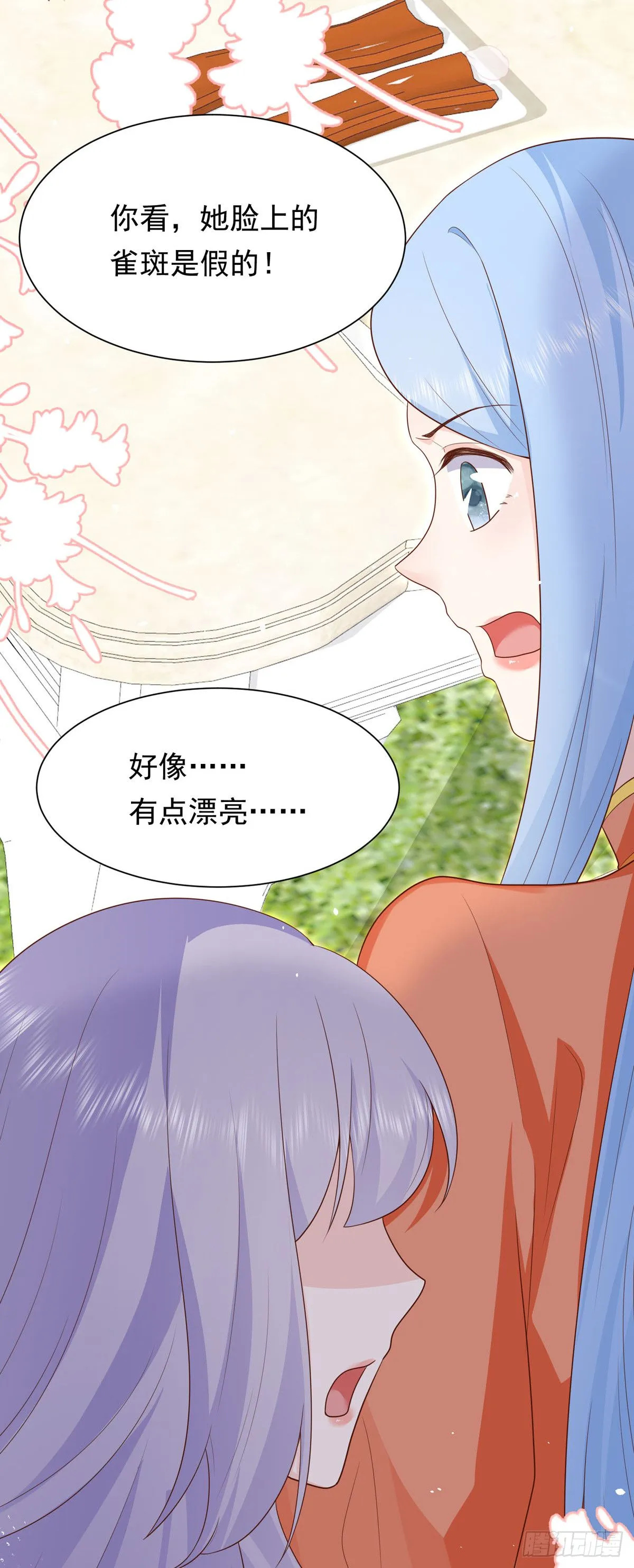 第5话 第4页