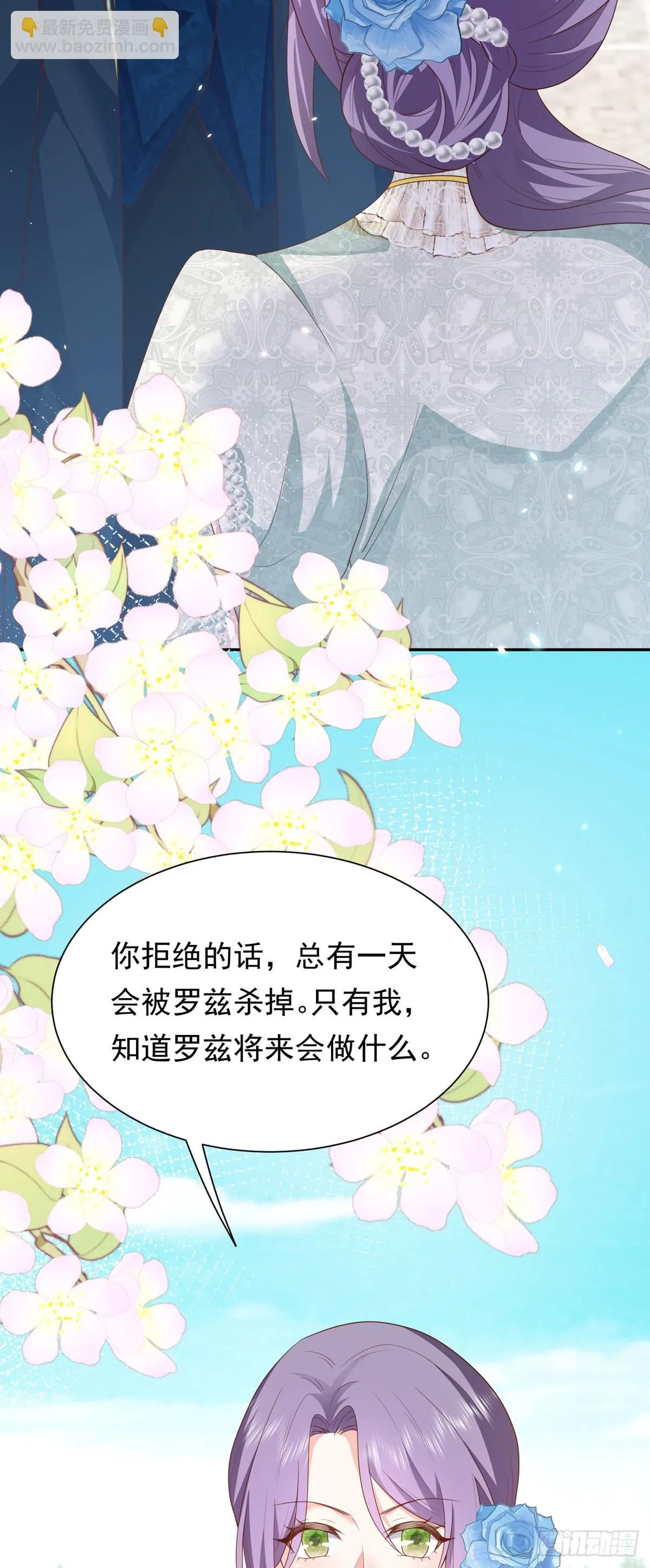 第5话 第24页