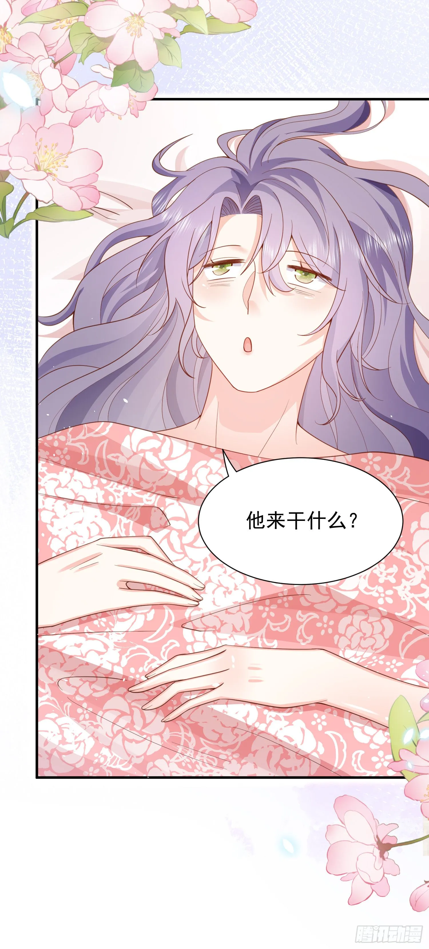 第3话 第23页