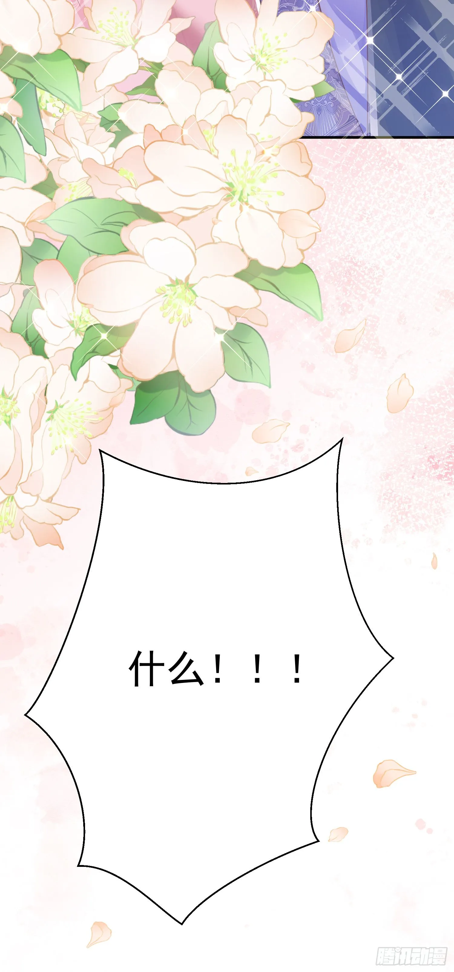 第3话 第25页
