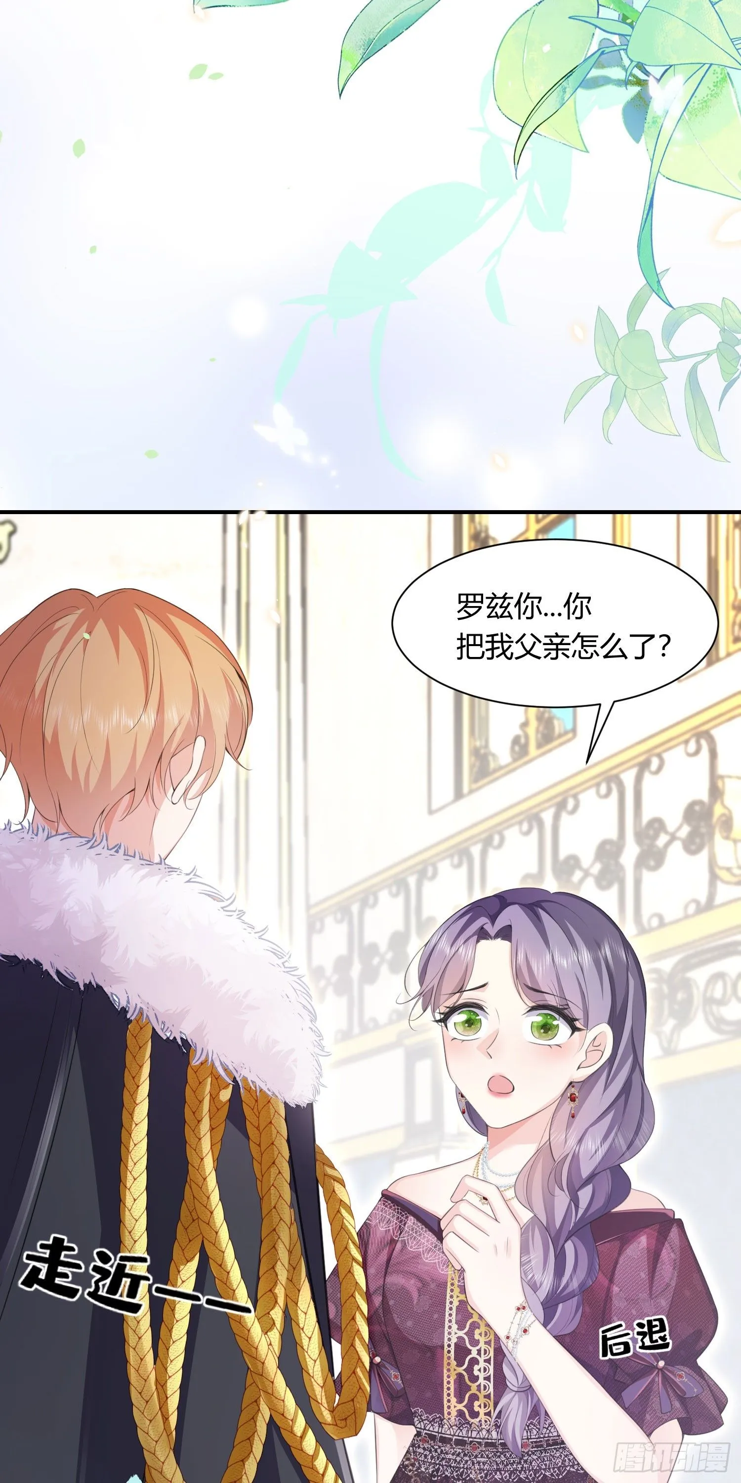 第1话 第10页