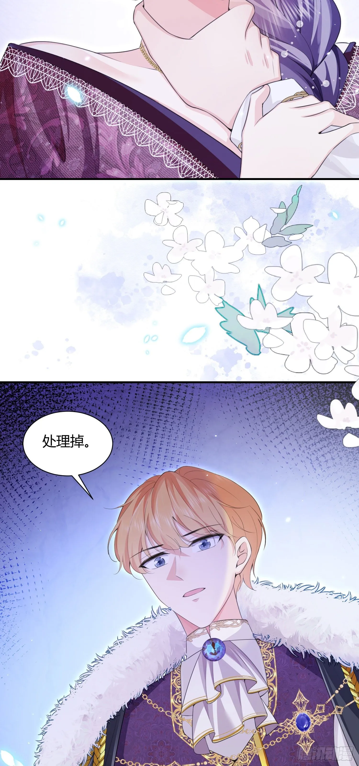 第1话 第14页