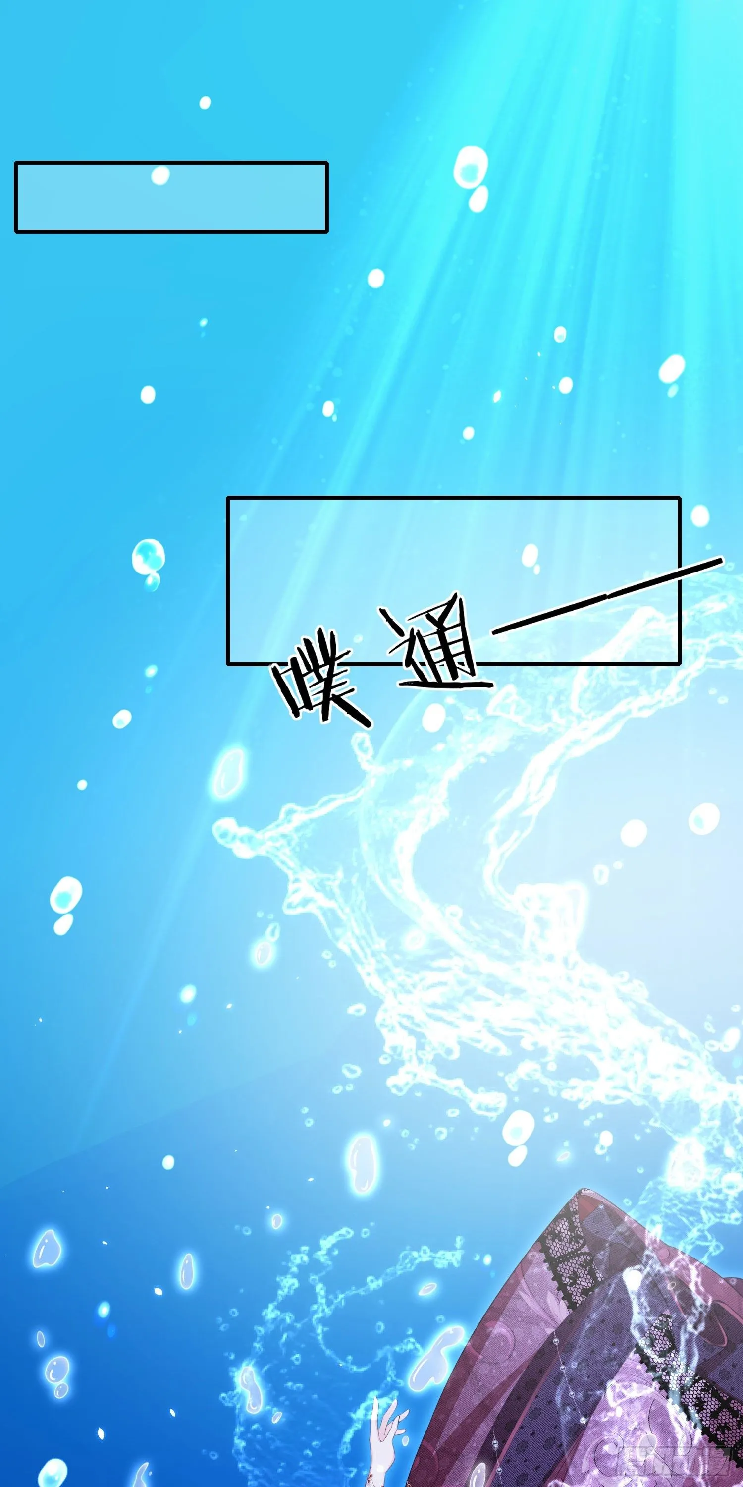 第1话 第17页