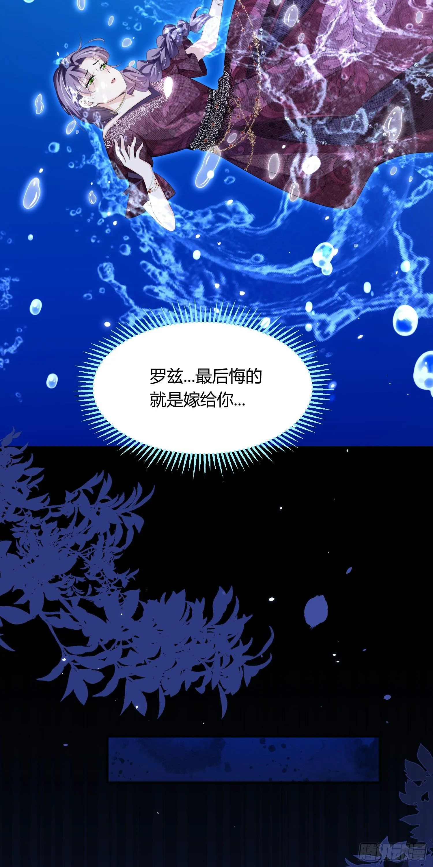 第1话 第18页