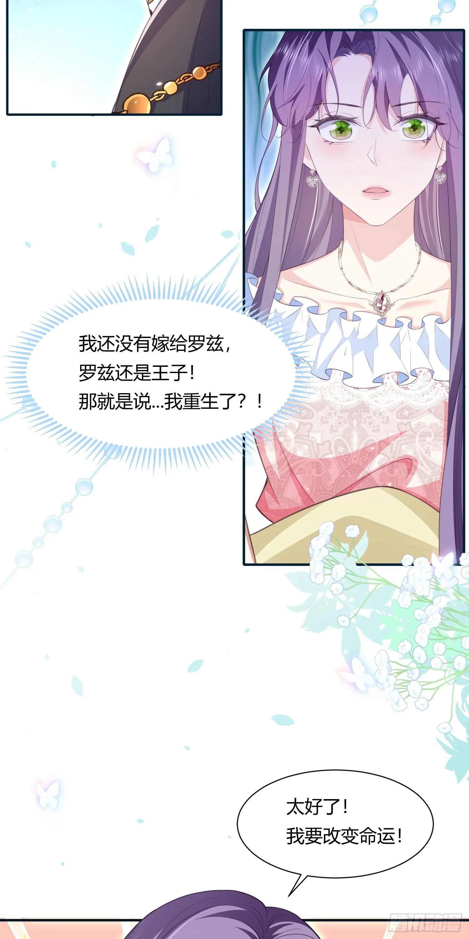 第1话 第24页