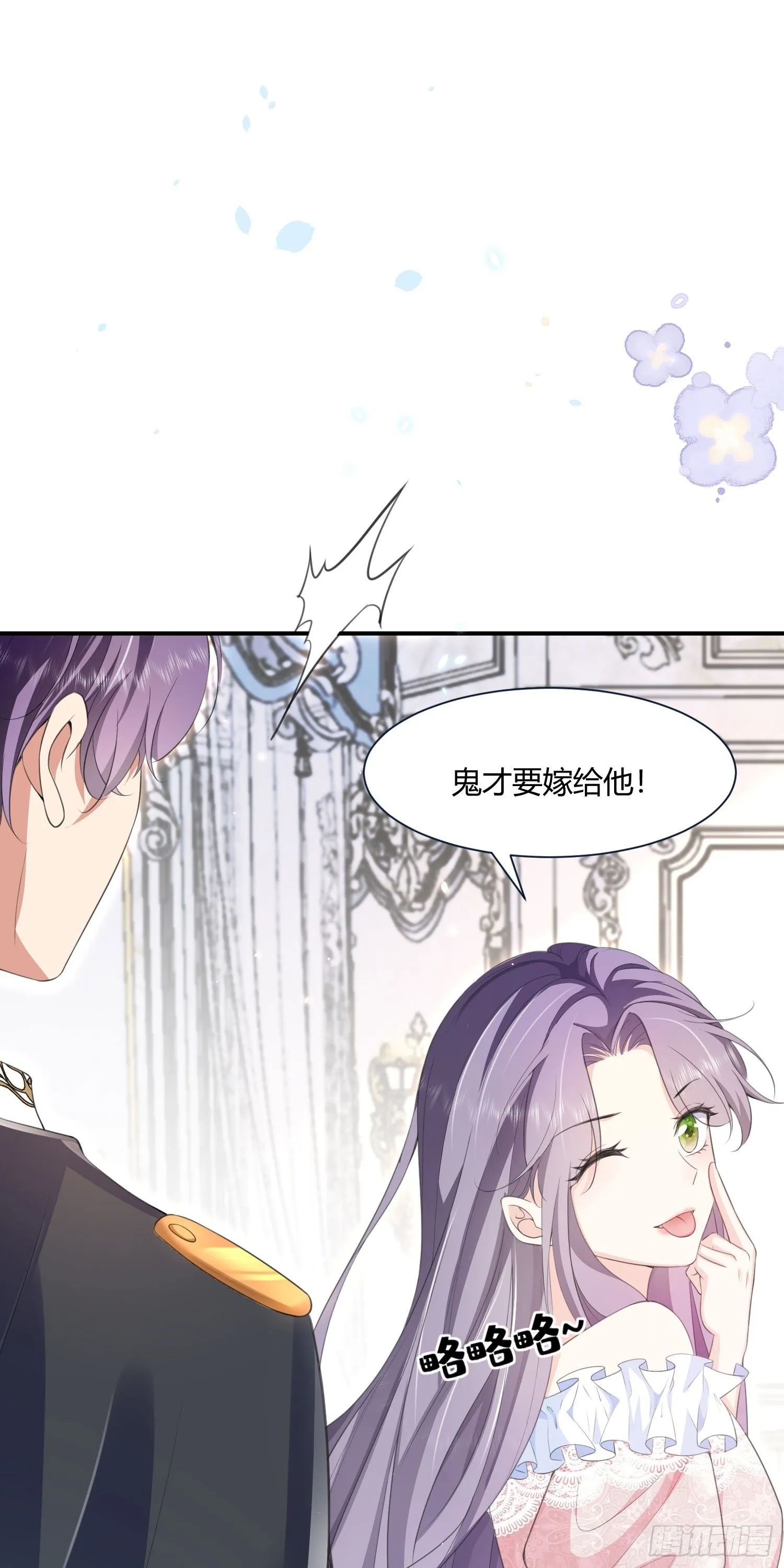 第1话 第27页
