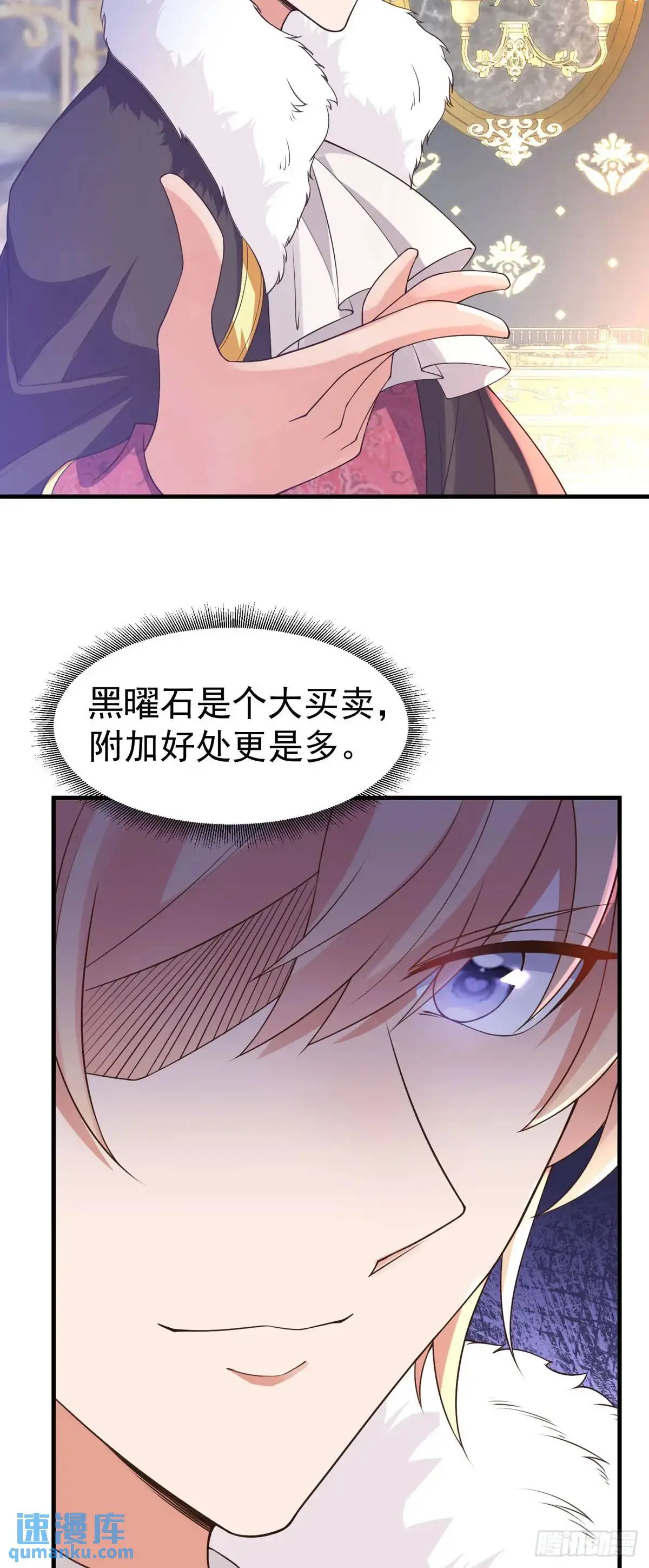 第23话 第4页
