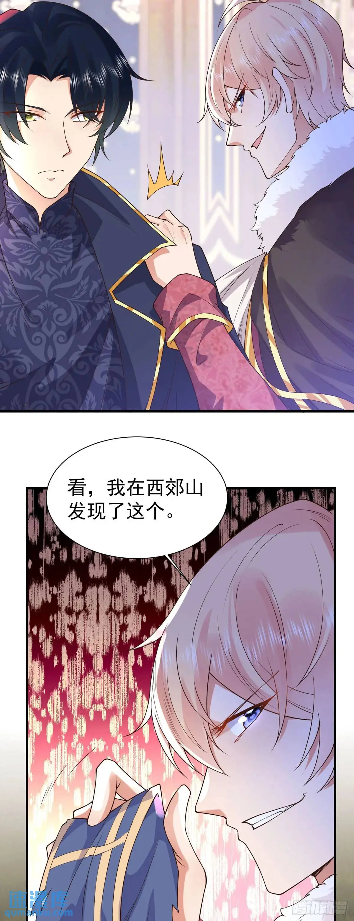 第23话 第10页