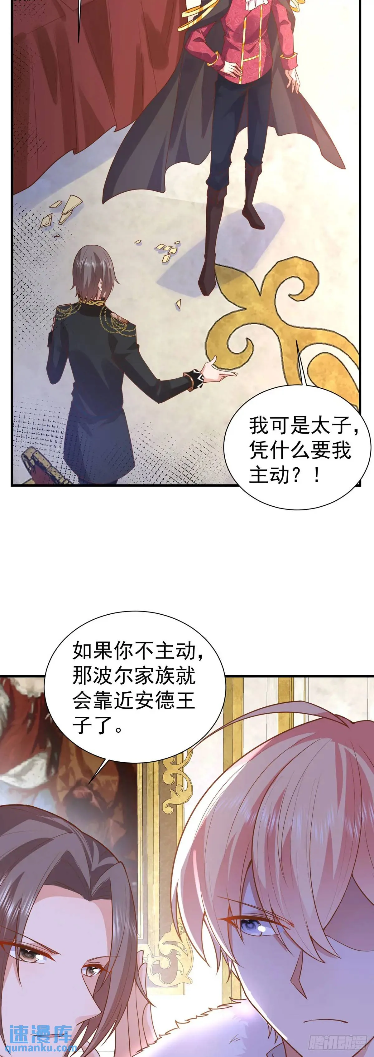 第20话 第9页