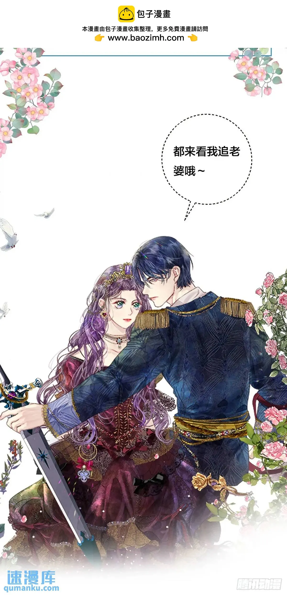 第20话 第16页