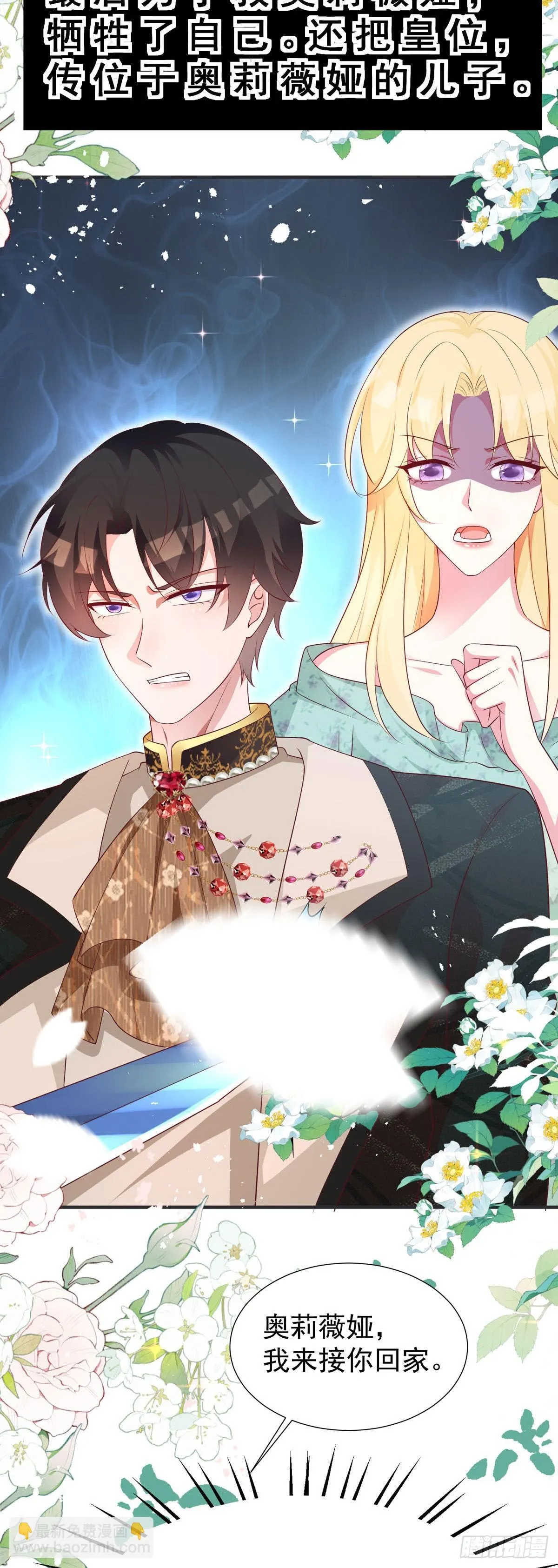 第15话 第4页