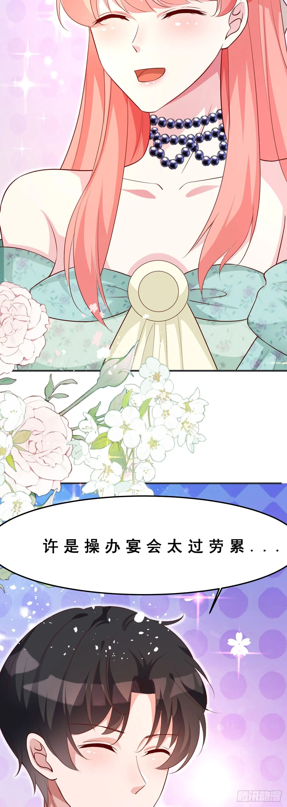 第15话 第12页
