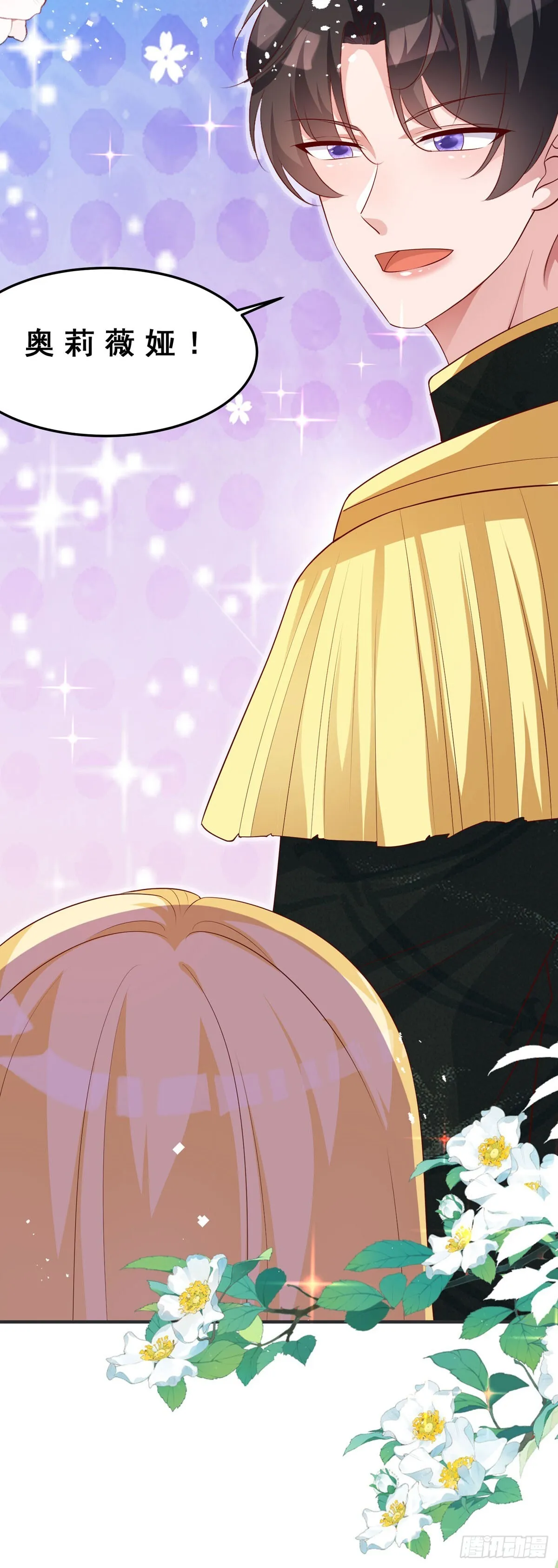 第15话 第15页