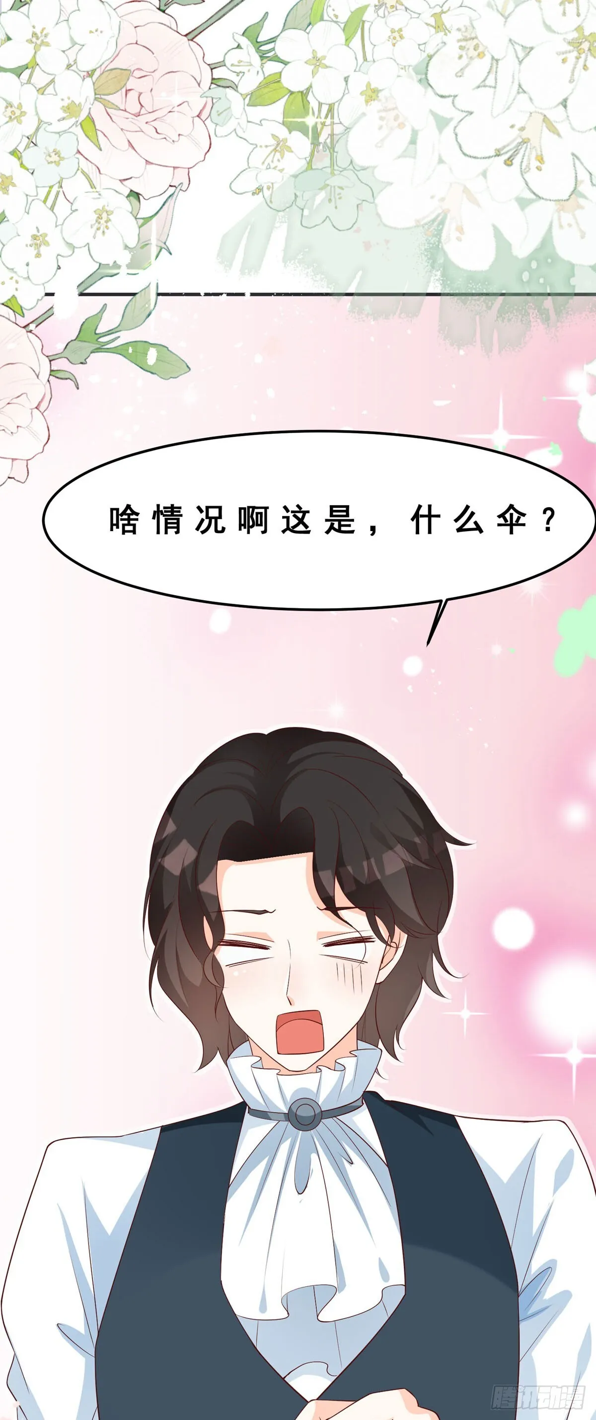 第15话 第19页