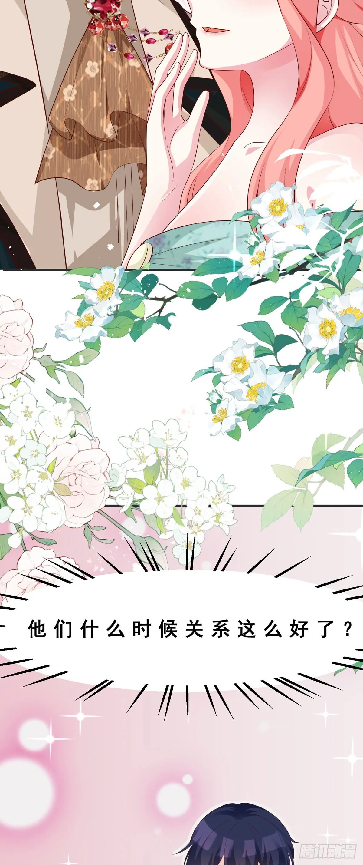 第15话 第21页