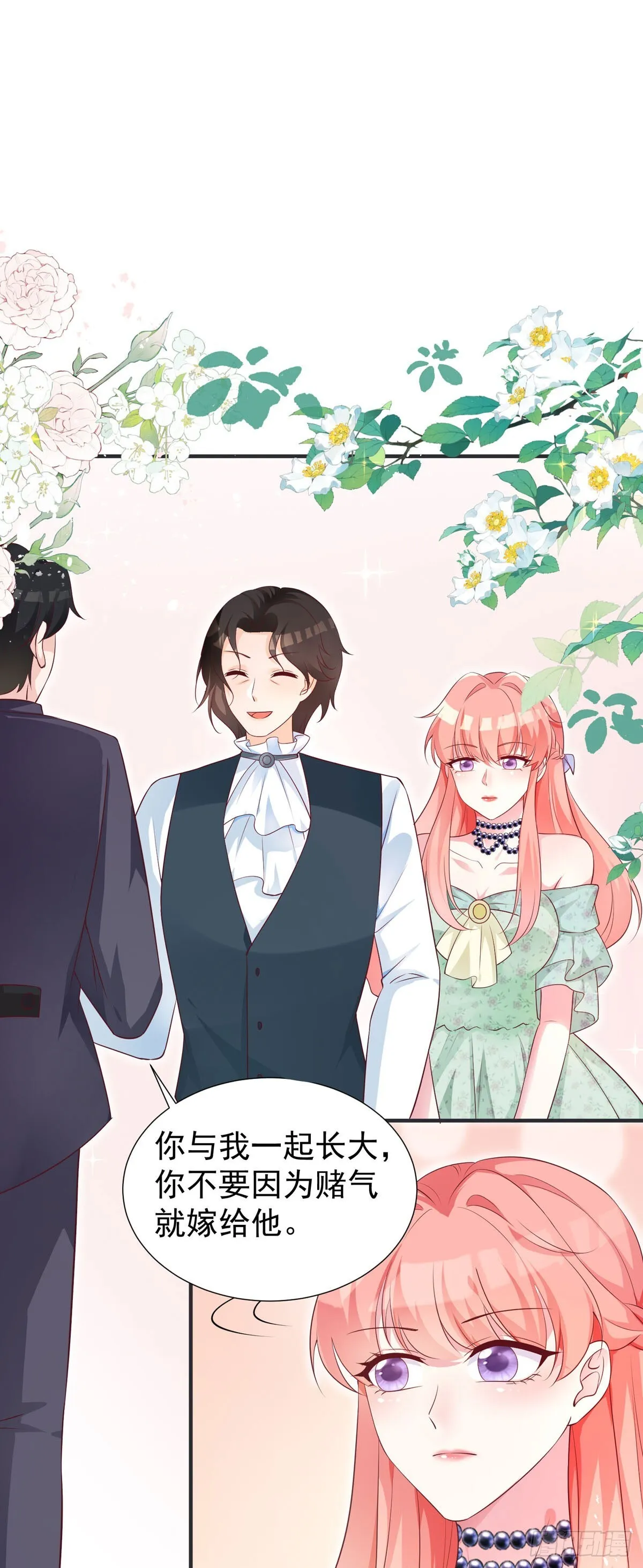 第14话 第3页
