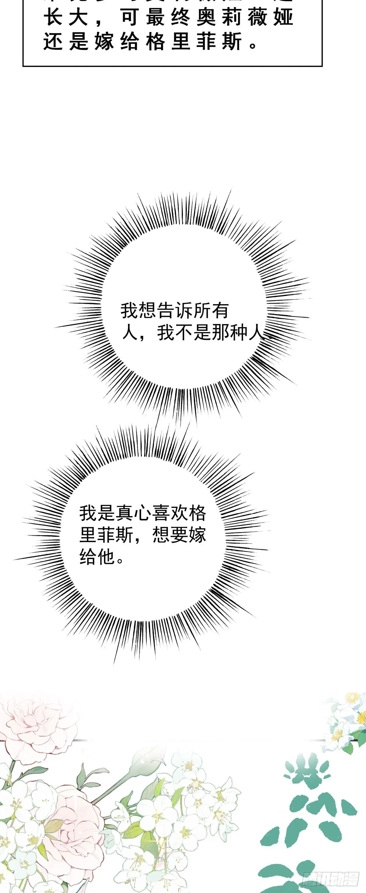第14话 第5页