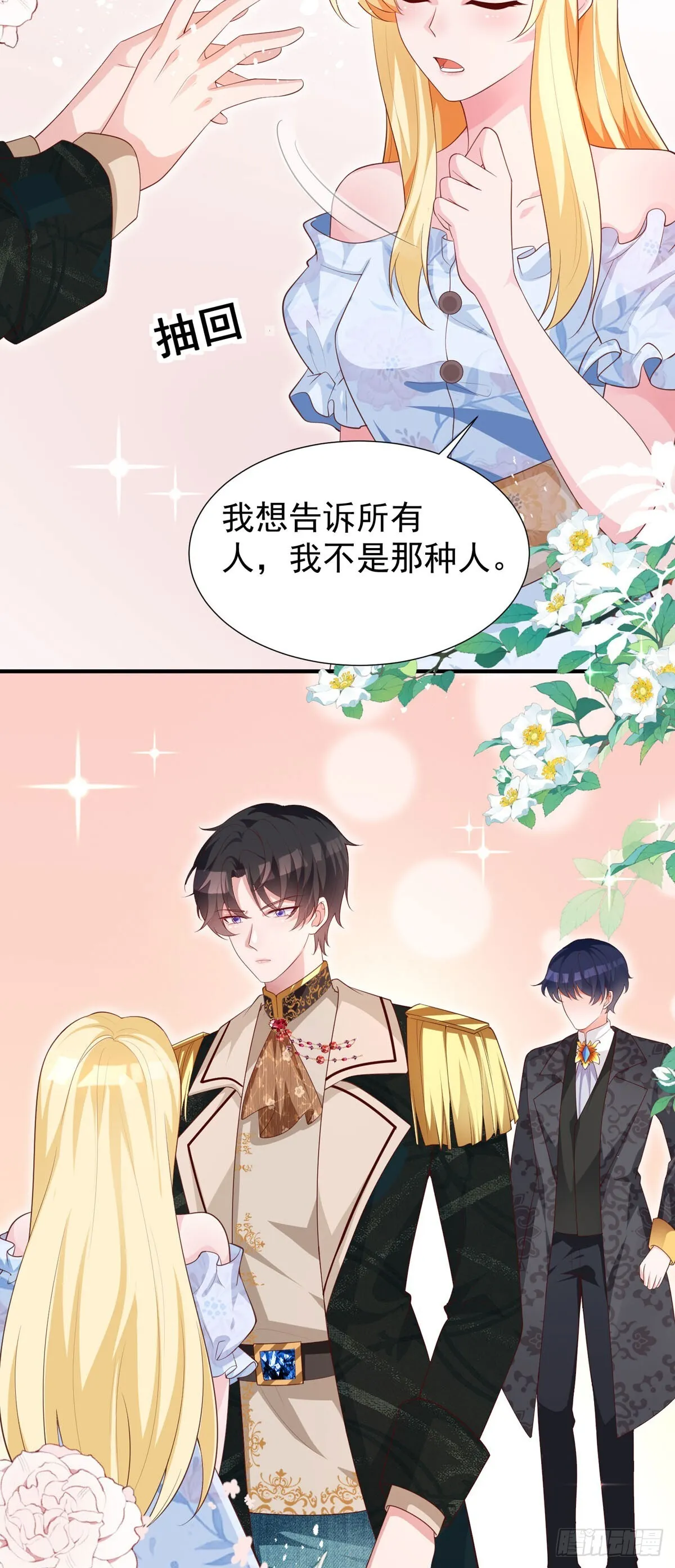 第14话 第10页