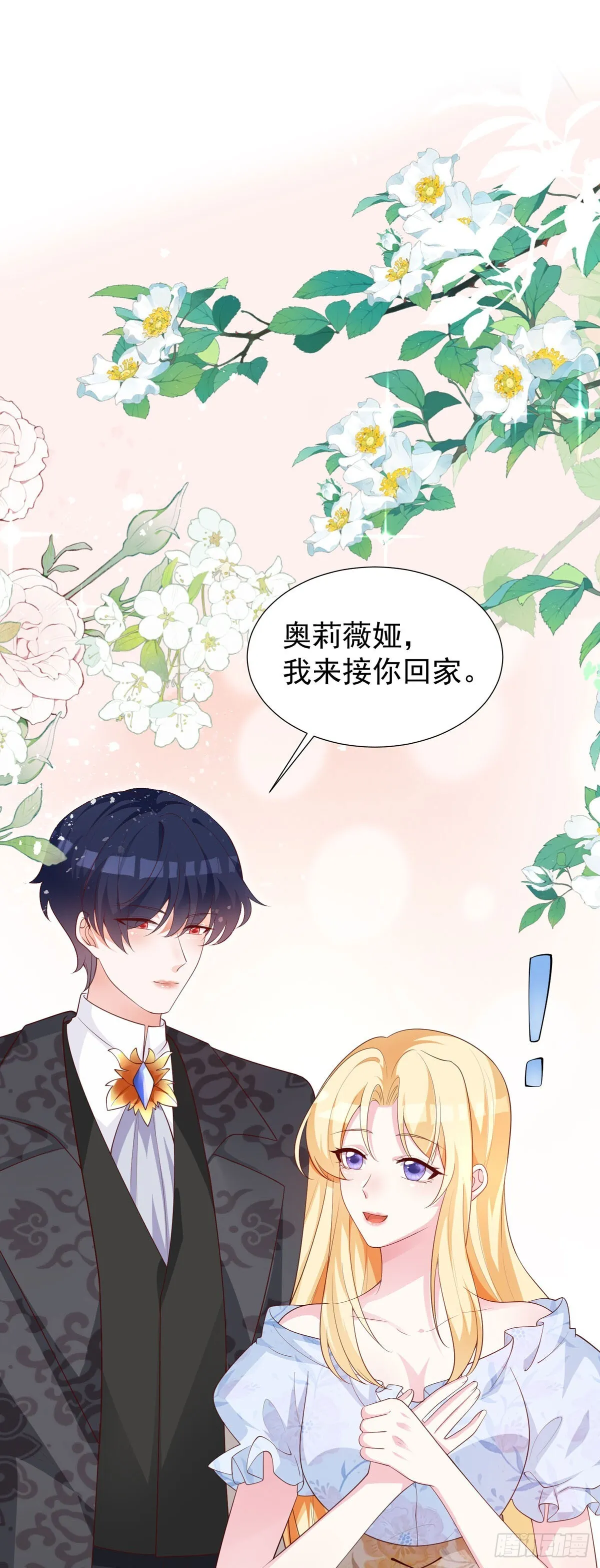 第14话 第13页