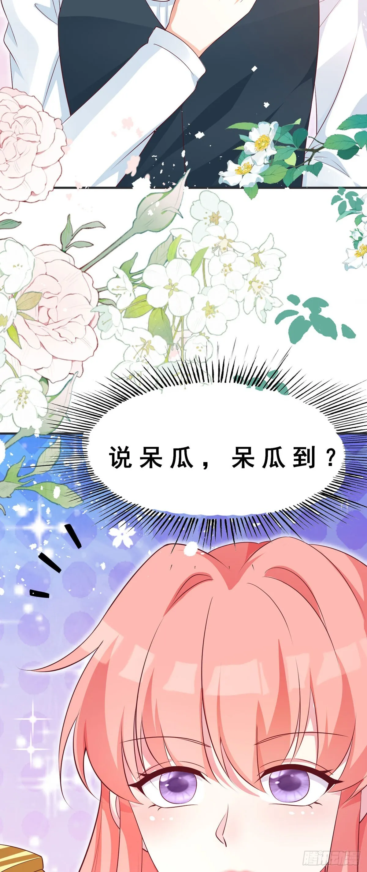 第14话 第15页