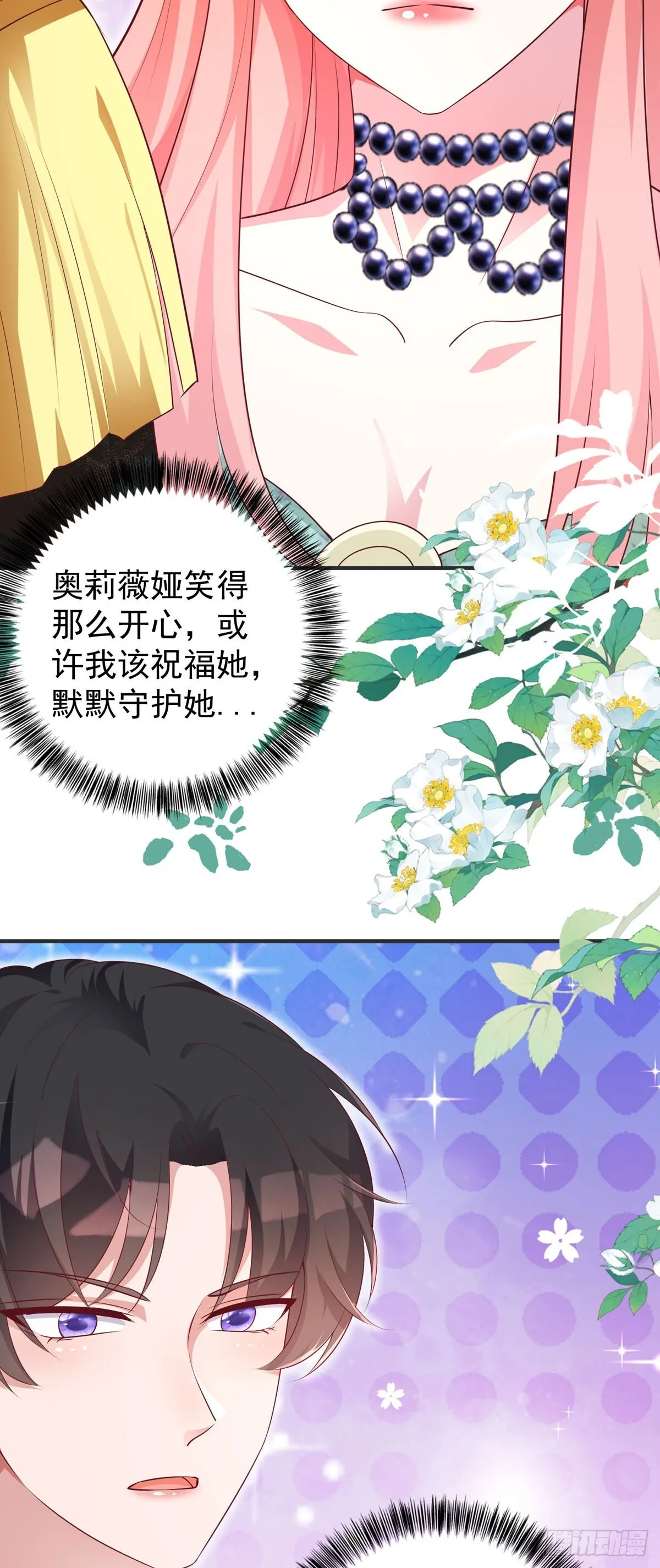 第14话 第16页