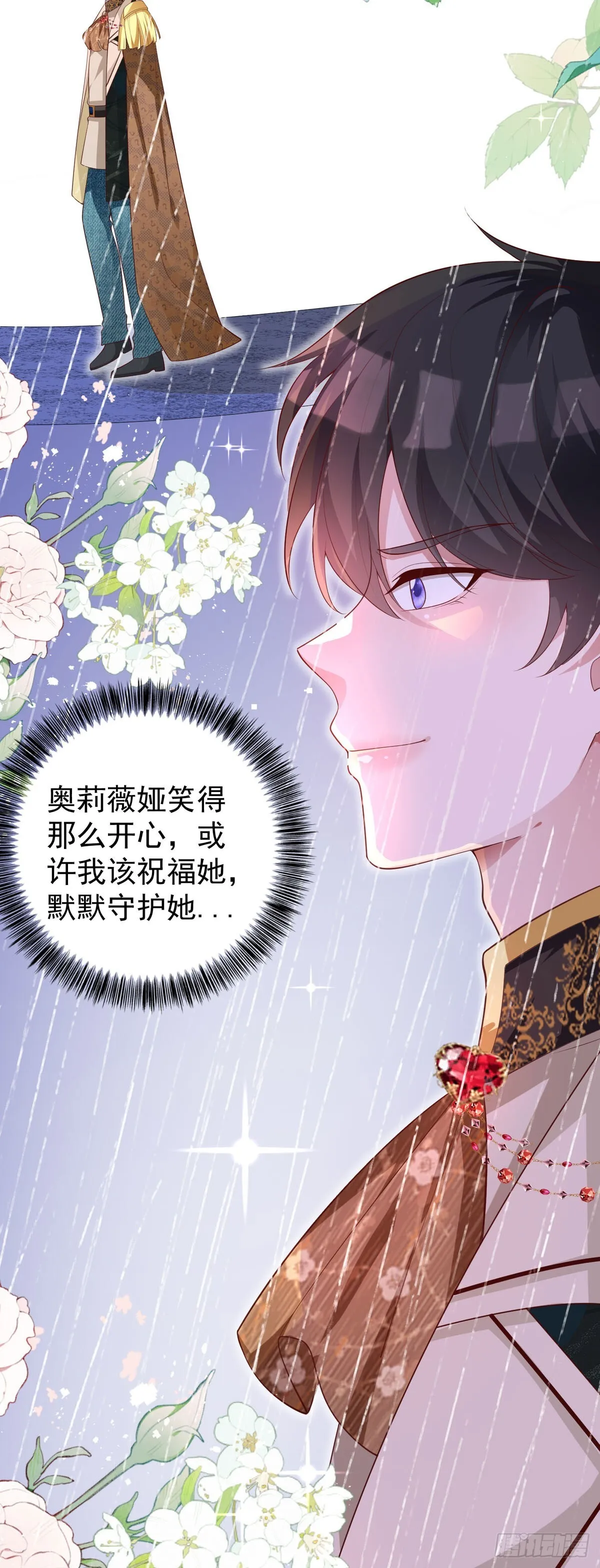 第14话 第20页